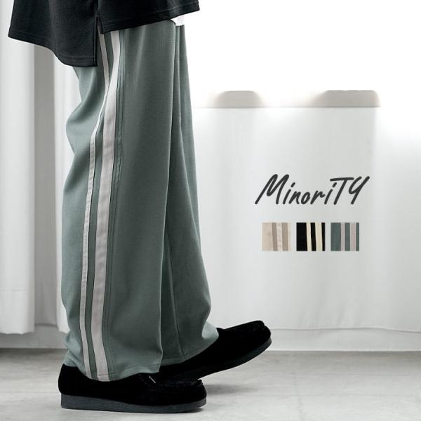MinoriTY Select サイドラインブッチャーイージーパンツ(ssq8108a)