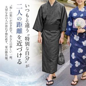 浴衣 5点セット 送料無料 メンズ 下駄 帯 ...の詳細画像3