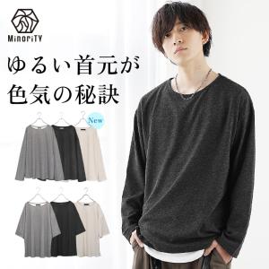 tシャツ 長袖 メンズ ロンティー 日本製 綿100％ ボートネック 無地 黒