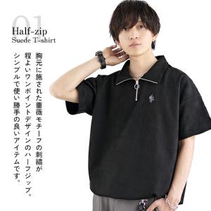 Tシャツ メンズ ハーフジップ 半袖tシャツ ...の詳細画像2