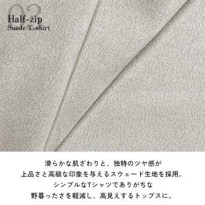 Tシャツ メンズ ハーフジップ 半袖tシャツ ...の詳細画像4