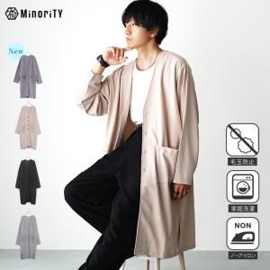 カーディガン オーバーサイズ メンズ ロングカー...の商品画像
