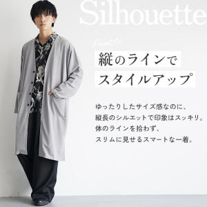 カーディガン オーバーサイズ メンズ ロングカ...の詳細画像3
