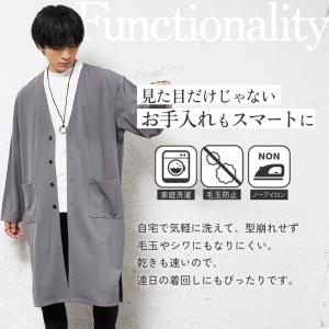 カーディガン オーバーサイズ メンズ ロングカ...の詳細画像5