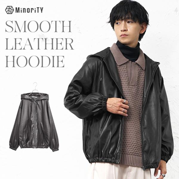 パーカー メンズ ジップアップ 黒 レザー ビッグシルエット ジップパーカー 長袖 PUレザー 無地...
