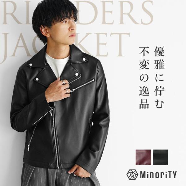 ライダース メンズ レザージャケット きれいめ ダブル PUレザー アウター きれいめ カジュアル ...