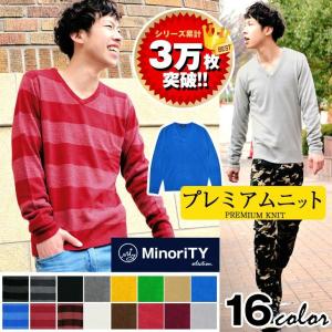 ニットソー ロングTシャツ メンズ セーター カットソー 薄手ニット ロンT カシミアタッチ Vネック キレイ目 ハイゲージニット