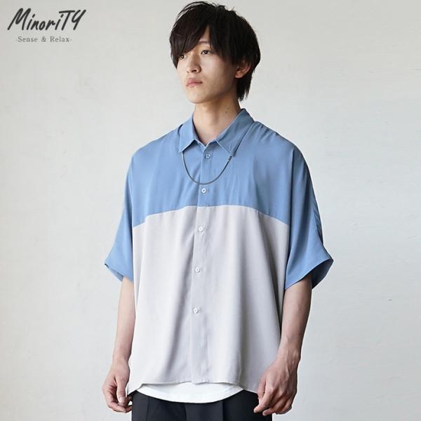 オーバーサイズ 半袖シャツ メンズ 韓国 ビッグシルエット 半袖シャツ メンズ 切り替えシャツ おし...