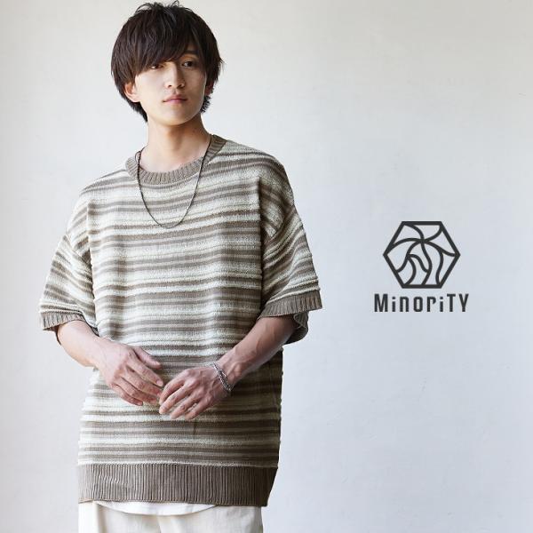 【送料無料】 オーバーサイズ サマーニット メンズ ビッグシルエット サマーニット メンズ ボーダー...