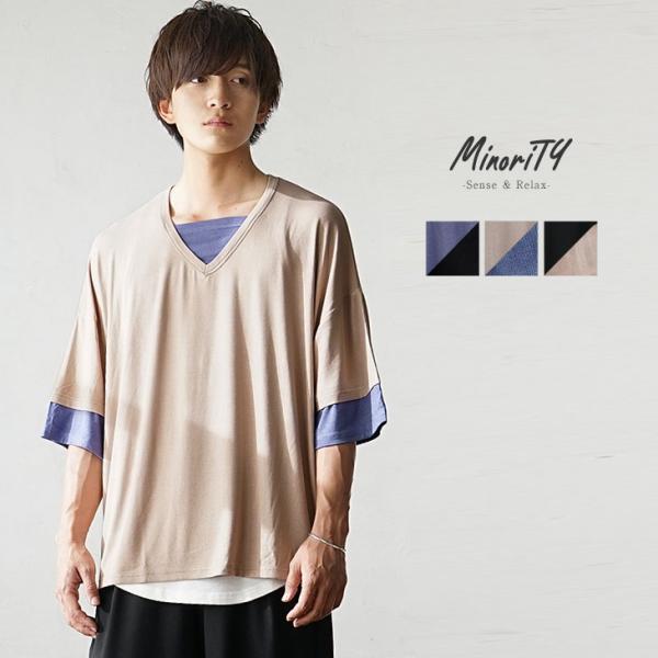 オーバーサイズ 半袖tシャツ メンズ ビッグシルエット 半袖tシャツ メンズ 5分袖 重ね着 レイヤ...