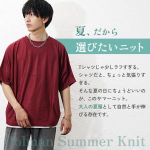 サマーニット メンズ 夏ニット ドルマン オー...の詳細画像1