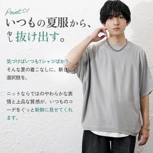 サマーニット メンズ 夏ニット ドルマン オー...の詳細画像2