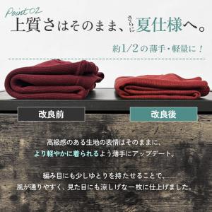 サマーニット メンズ 夏ニット ドルマン オー...の詳細画像3