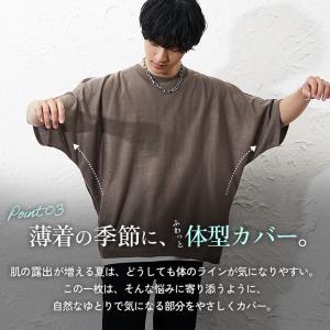 サマーニット メンズ 夏ニット ドルマン オー...の詳細画像4