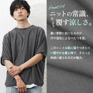 サマーニット メンズ 夏ニット ドルマン オー...の詳細画像5