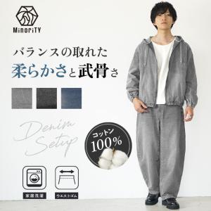 MinoriTY（マイノリティ） 【送料無料】 コーデセット 冬