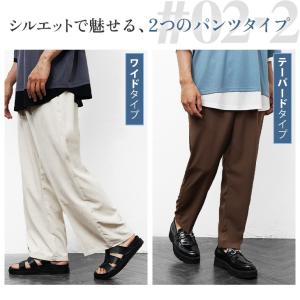 セットアップ メンズ コーデセット 接触冷感 ...の詳細画像4
