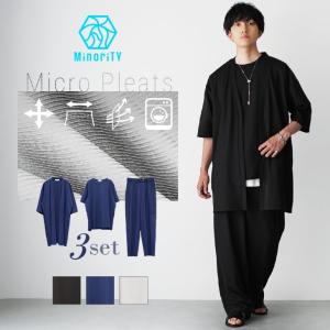 セットアップ メンズ 5分袖 夏セット 3点セット 半袖 カーディガン Tシャツ ワイドパンツ プリーツ 涼しい S M L ブラック グレー ブルー マイノリティ minority｜MinoriTY Yahoo!店