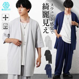 セットアップ メンズ カーディガン 5分袖 涼しい 夏 半袖 カッコいい ワイドパンツ 2点セット おしゃれ グレー ネイビー ブラック S M L マイノリティ minority