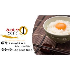 令和7年産 福島県産コシヒカリ 玄米30kg ...の詳細画像1