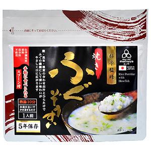 料亭監修 ふぐぞうすい 32g 河豚 雑炊 長期保存 レトルト 保存食品 スプーン付き｜minoriyakuhin