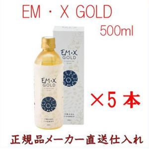 EMX GOLD EMXゴールド 500ml 5本セット イーエム エックス ゴールド EM生活｜minoriyakuhin