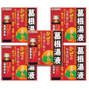 葛根湯液 WS 30mL×3本入り かっこんとう 5個セット 5日分 第2類医薬品 滋賀県製薬　送料込み　沖縄離島は別途料金加算｜minoriyakuhin