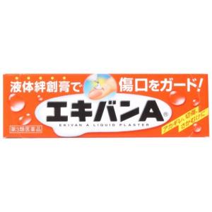 エキバンA 10g 液体絆創膏 第3類医薬品｜minoriyakuhin