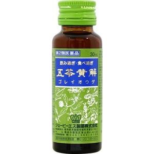 送料無料サービス【第2類医薬品】ＪＰＳ漢方 五苓黄解内服液　30ml×50本　【ゴレイオウゲ】