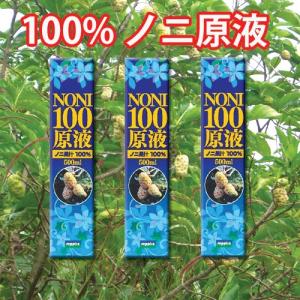 【健康食品】ノニ原液　100% 500ml　3本セット｜minoriyakuhin