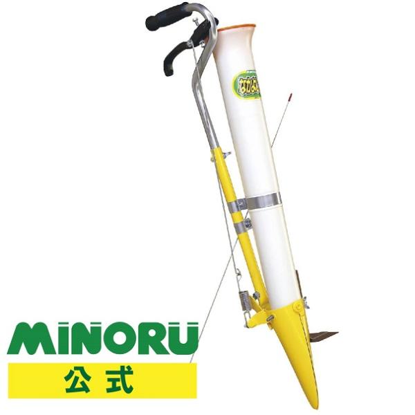 ハンドプランター なかよしくん 軽量 移植機 手軽 育苗 土苗 送料無料