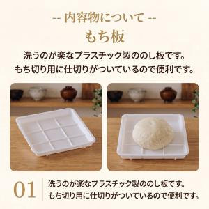 餅つき機 つき姫 3合 家庭用 小型 コンパク...の詳細画像5