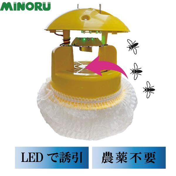 メーカー直送 捕虫器 業務用　吸引式LED捕虫器 スマートキャッチャー CLF-700 施設園芸 ア...