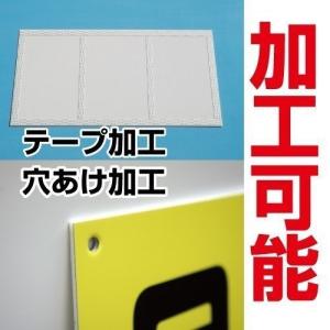 【送料無料】「犬の散歩や糞尿厳禁」W200mm...の詳細画像4