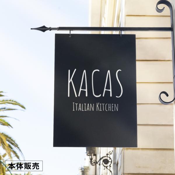 エクステリア【サインプレート】本体販売 アイアン  看板 店舗用 屋外 壁付け サインボード おしゃ...