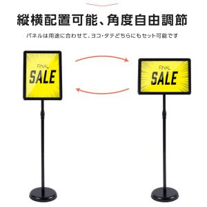 看板 A3 1本ポール 伸縮式ポール ポールサ...の詳細画像2
