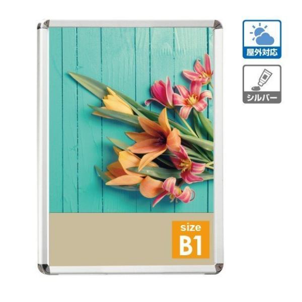 【法人名義：代引可】看板　店舗用看板　壁付グリップ式ポスターフレーム　　W780mm×H1080mm...