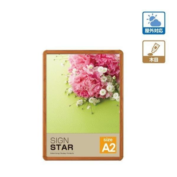 A型看板　店舗用看板　壁付グリップ式ポスターフレーム　　W465mm*H640mm WPG-A2【法...