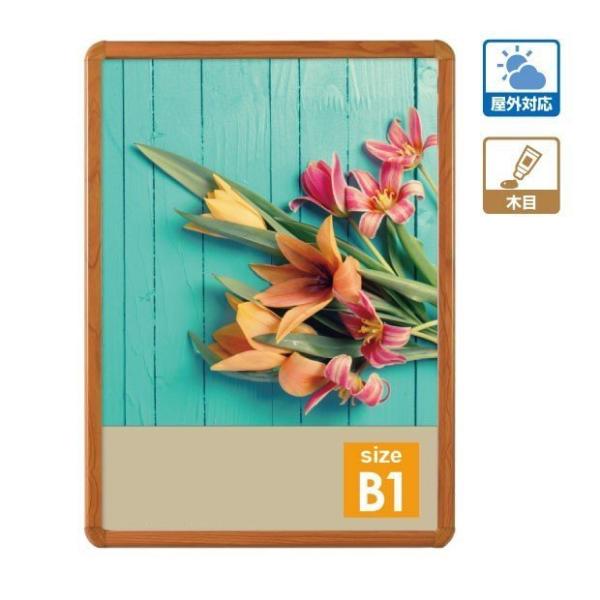 【法人名義：代引可】看板　店舗用看板　屋外対応壁付グリップ式ポスターフレーム　屋外使用　W780mm...