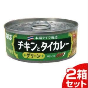 いなば チキンとタイカレー グリーン 缶 115g 24個入2箱セット 48個の倍数にてご注文ください まとめ買い 大量 ギフト 箱買い 激安 404901133081316 卸食人の實屋 みのるや 通販 Yahoo ショッピング