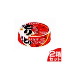 いなば やきとり ヤンニョム味 缶 65g 24個入2箱セット「48個の倍数にてご注文ください」　ま...