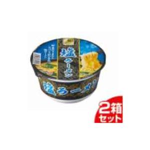 スナオシ 塩ラーメン カップ 78g 12個入2箱セット「24個の倍数にてご注文ください」　まとめ買い 大量 ギフト 箱買い 激安