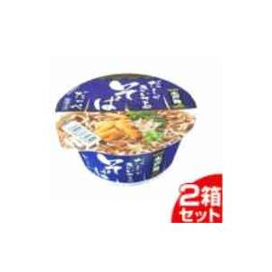 スナオシ だしがきいてるそば カップ 81g 12個入2箱セット「24個の倍数にてご注文ください」　まとめ買い 大量 ギフト 箱買い 激安