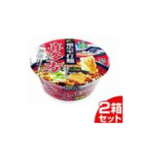 スナオシ 喜多方 醤油ラーメン カップ 86g 12個入2箱セット「24個の倍数にてご注文ください」　まとめ買い 大量 ギフト 箱買い 激安