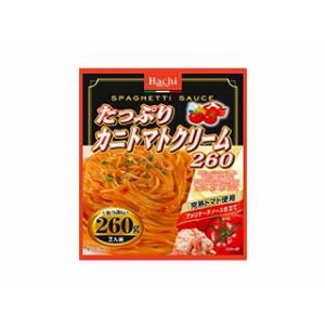 ハチ食品 たっぷりカニとトマトクリーム 袋 260g 20個入1箱セット「20個の倍数にてご注文ください」　まとめ買い 大量 ギフト 箱買い 激安