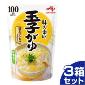 味の素 おかゆ　玉子がゆ 袋 250g 9個入3箱セット「27個の倍数にてご注文ください」　まとめ買い 大量 ギフト 箱買い 激安