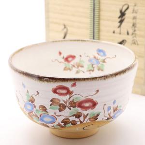 茶道具 抹茶茶碗 色絵茶碗 金魚 今岡三四郎作 茶道 : 茶道具