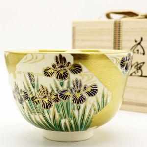 抹茶碗 紫陽花絵 灰釉茶碗 中村良二作 夏物 茶道具 陶磁器 茶の湯用品