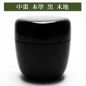 花三島数茶碗10客黒石窯 茶道具 抹茶茶碗 数茶碗 花三島 10客 黒石窯 : 茶道具 月香園