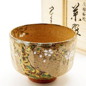 抹茶碗 桜絵 中村良二作 春物 茶道具 陶磁器 茶の湯用品 お点前用｜minoruen